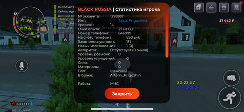 IMG 1393.png