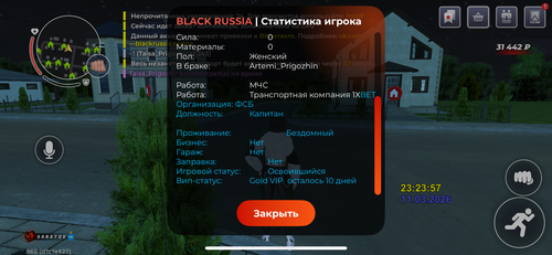IMG 1394.png