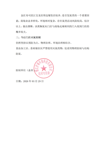 IMG 20260330 003334.png