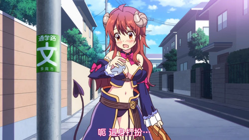 VS Anime1me 18’22”.jpg