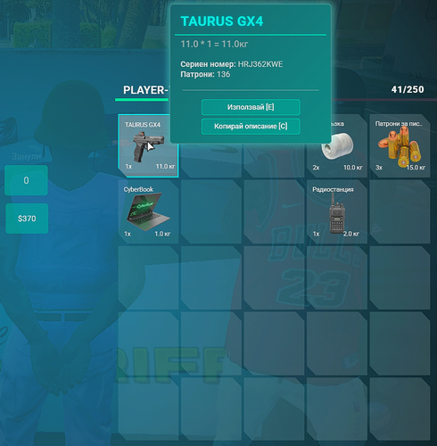 FiveM GTAProcess wZwyyRWKn0.png
