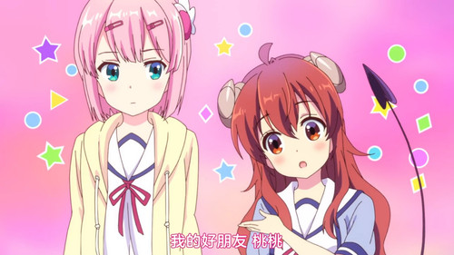 VS Anime1me 6’06”.jpg