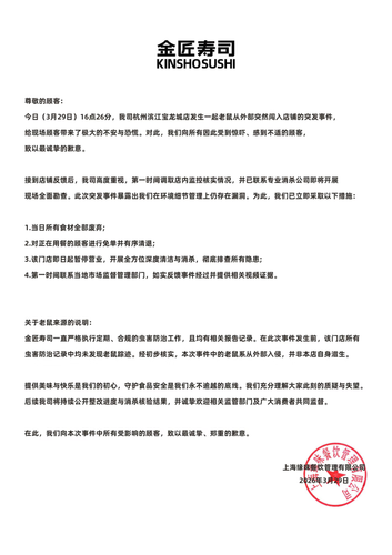 IMG 20260330 003301.png