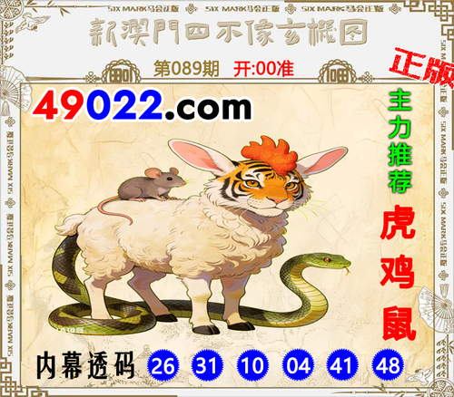 49022四不像089 .png