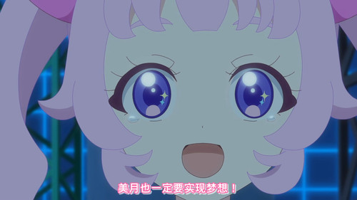 [FLsnow.feat.PO][Himitsu no Aipri][1080P][S2E51][END].mkv snapshot 07.26 [2026 03 29 23.22.34].jpg