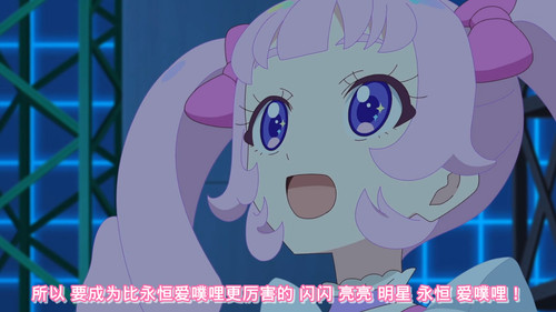 [FLsnow.feat.PO][Himitsu no Aipri][1080P][S2E51][END].mkv snapshot 07.10 [2026 03 29 23.22.02].jpg