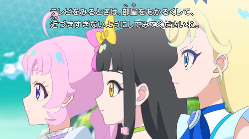 [FLsnow.feat.PO][Himitsu no Aipri][1080P][S2E51][END].mkv snapshot 00.10 [2026 03 29 23.13.42].jpg