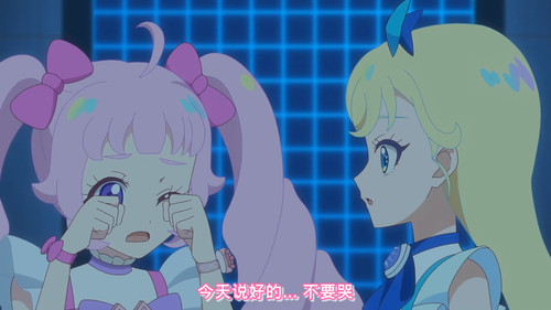 [FLsnow.feat.PO][Himitsu no Aipri][1080P][S2E51][END].mkv snapshot 07.41 [2026 03 29 23.23.08].jpg