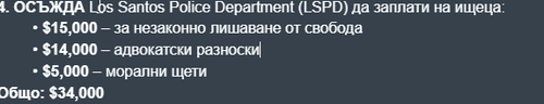 FiveM GTAProcess b7WcBiajRO.png
