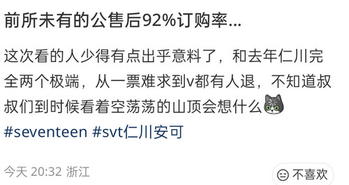 Screenshot 2026 03 29 21 58 35 17 a2db1b9502c98f25523e43284b79cce6.jpg