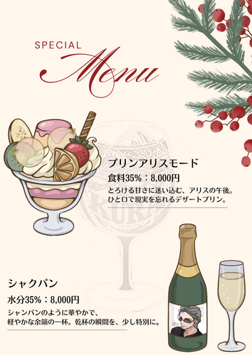 drink menu (2) (1).png