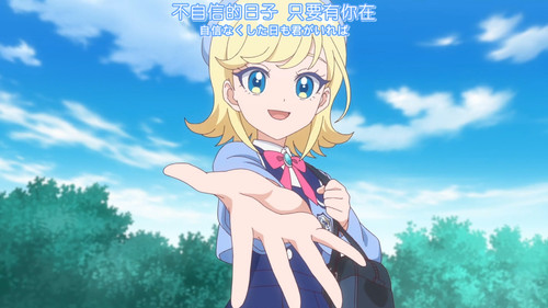 [FLsnow.feat.PO][Himitsu no Aipri][1080P][S2E51][END].mkv snapshot 16.27 [2026 03 29 23.43.39].jpg