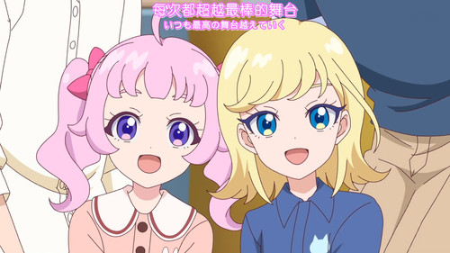 [FLsnow.feat.PO][Himitsu no Aipri][1080P][S2E51][END].mkv snapshot 16.52 [2026 03 29 23.44.44].jpg
