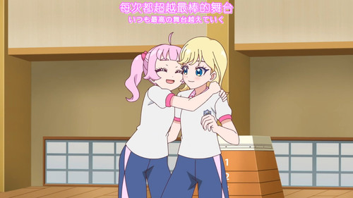 [FLsnow.feat.PO][Himitsu no Aipri][1080P][S2E51][END].mkv snapshot 16.50 [2026 03 29 23.44.41].jpg