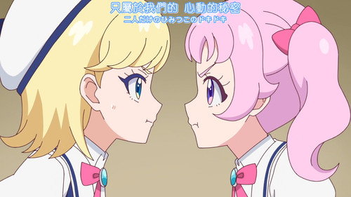 [FLsnow.feat.PO][Himitsu no Aipri][1080P][S2E51][END].mkv snapshot 16.41 [2026 03 29 23.44.08].jpg