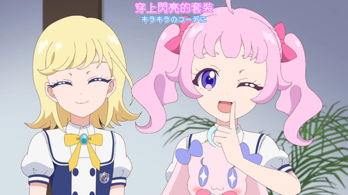 [FLsnow.feat.PO][Himitsu no Aipri][1080P][S2E51][END].mkv snapshot 17.16 [2026 03 29 23.45.35].jpg