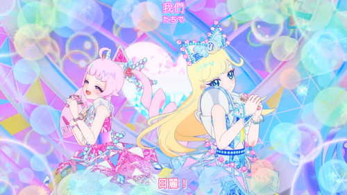 [FLsnow.feat.PO][Himitsu no Aipri][1080P][S2E51][END].mkv snapshot 19.33 [2026 03 29 23.48.28].jpg