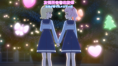 [FLsnow.feat.PO][Himitsu no Aipri][1080P][S2E51][END].mkv snapshot 17.26 [2026 03 29 23.46.00].jpg