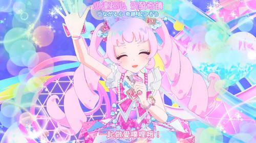 [FLsnow.feat.PO][Himitsu no Aipri][1080P][S2E51][END].mkv snapshot 19.42 [2026 03 29 23.49.00].jpg