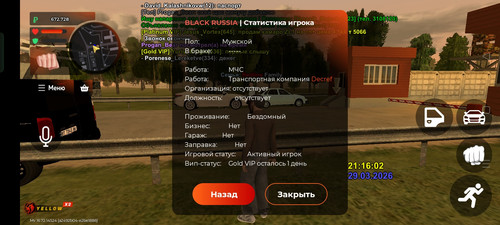 Screenshot 2026 03 29 21 15 56 92 4164b11a7c2ff6070ba0526a96032b75.jpg