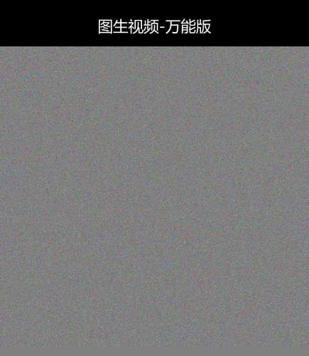 upload temp 25259.png
