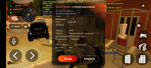 Screenshot 2026 03 29 21 44 14 28 4164b11a7c2ff6070ba0526a96032b75.jpg
