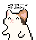 好起來(安慰).gif