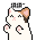 摸摸你(安慰).gif