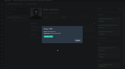 Discord DEWSM765fb.png