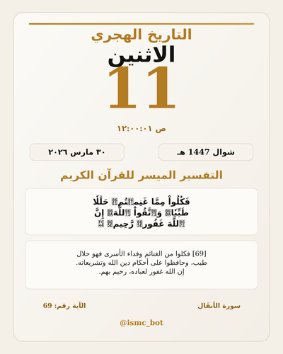 6583fb7d42c6.png