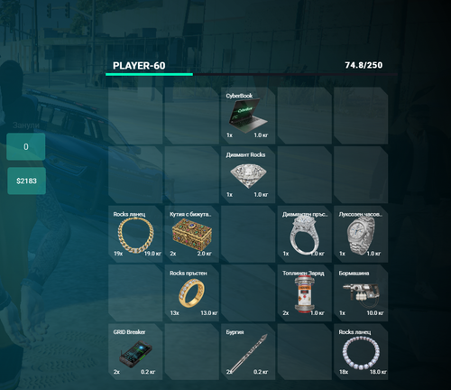 FiveM GTAProcess galAeWD4FI.png