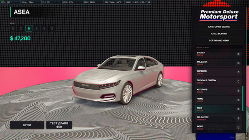 NVIDIA Overlay 9dw33P2Wd8.jpg