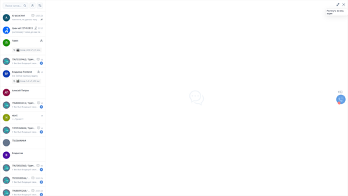 chat hero real.png