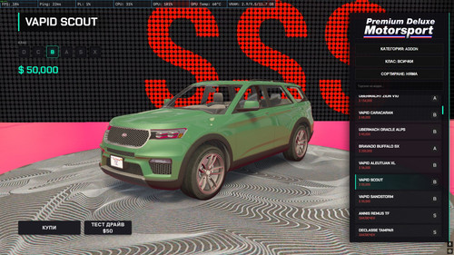 FiveM GTAProcess YZ3C07PCUl.jpg