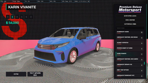 FiveM GTAProcess lPtx70Rega.jpg
