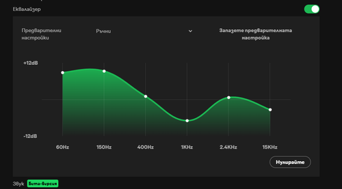Spotify iogA4LjoPT.png