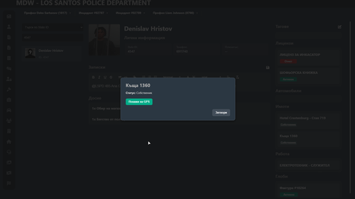 FiveM GTAProcess OUV2TgvXKB.png