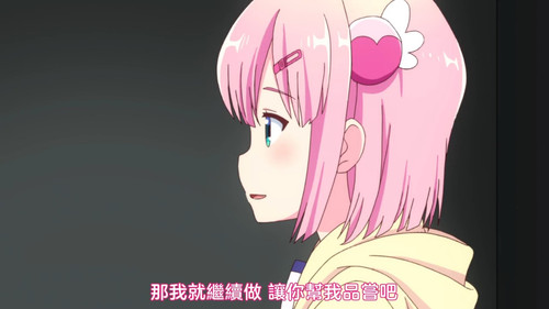 VS Anime1me 13’43”.jpg