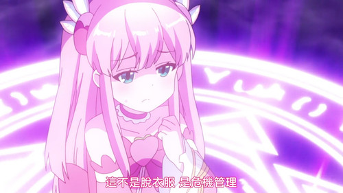 VS Anime1me 6’44”.jpg