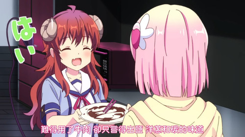 VS Anime1me 13’50”.jpg