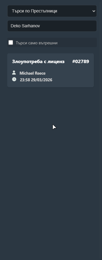 FiveM GTAProcess Z7XiU2kcCd.png
