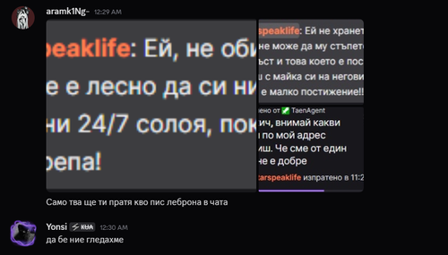Discord F62ru8gxxY.png