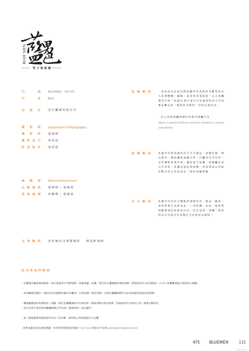 BLUEMEN NO.475 (124).png