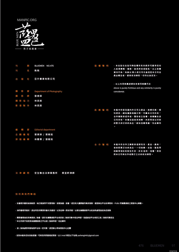 BLUEMEN NO.476 (108).png