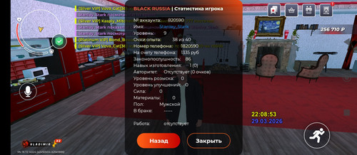 Screenshot 2026 03 29 22 08 56 868 com.launcher.brgame.jpg