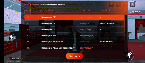 Screenshot 2026 03 29 22 08 44 452 com.launcher.brgame.jpg