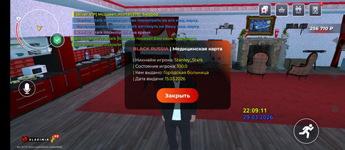 Screenshot 2026 03 29 22 09 12 981 com.launcher.brgame.jpg
