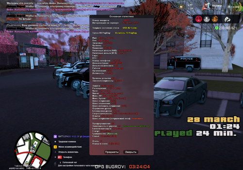 Снимок экрана 2026 03 28 032406.png