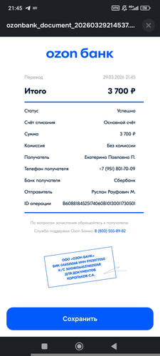 1000093684.jpg