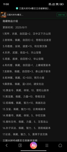 Screenshot 2026 02 14 23 00 27 790 com.android.browser.jpg